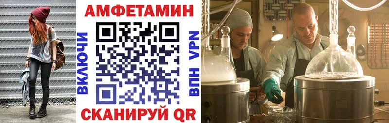 Амфетамин Розовый купить наркотик Нерюнгри