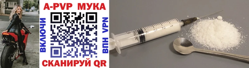 где продают наркотики  Нерюнгри  A PVP кристаллы 