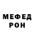 Метадон VHQ Asilya Rus