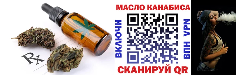 ОМГ ОМГ зеркало  Нерюнгри  Печенье с ТГК конопля  где купить наркотик 