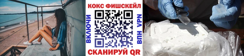 наркота  Нерюнгри  Cocaine 99% 