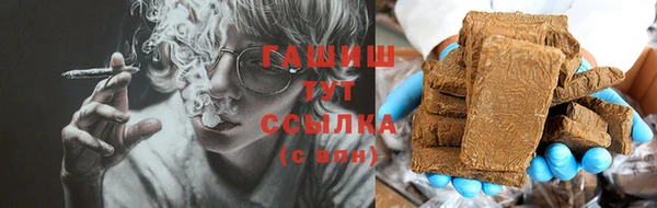 spice Армянск