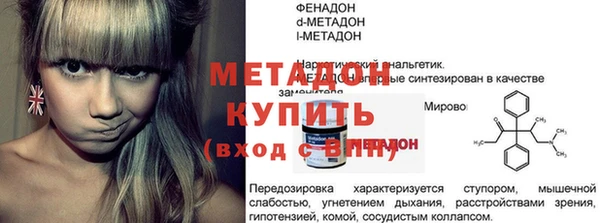 кокс Арсеньев