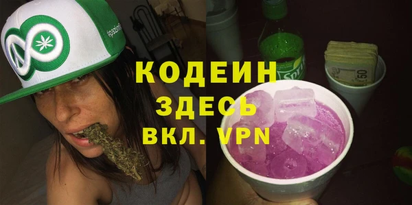 spice Армянск