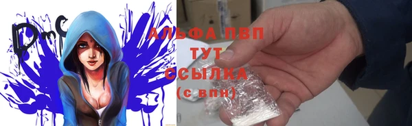 spice Армянск