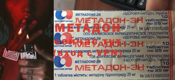 spice Армянск