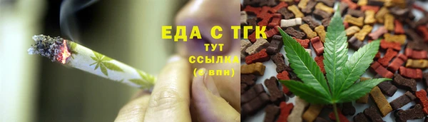 spice Армянск