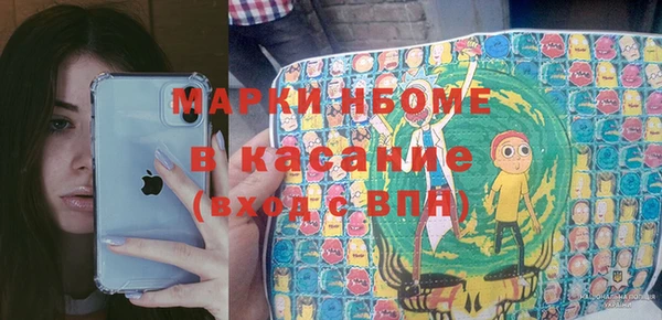 кристаллы Аркадак