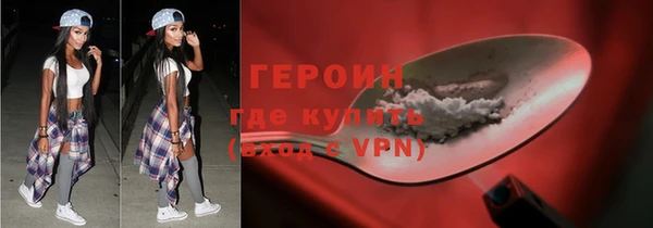 spice Армянск