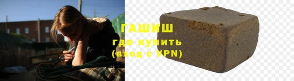 кристаллы Аркадак