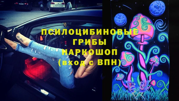 кристаллы Аркадак
