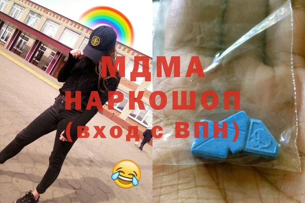кристаллы Аркадак