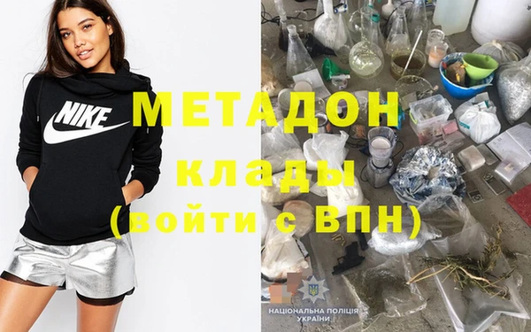 кристаллы Аркадак