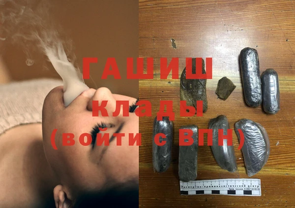 spice Армянск