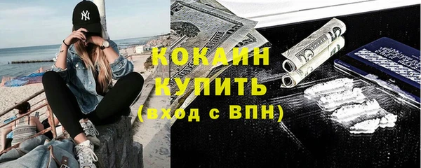 кристаллы Аркадак