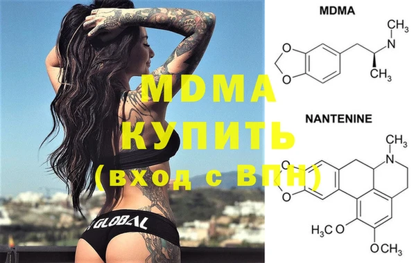 кристаллы Аркадак