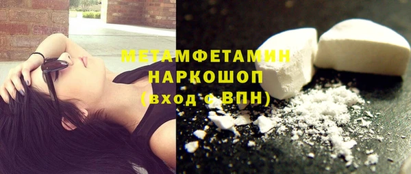 spice Армянск