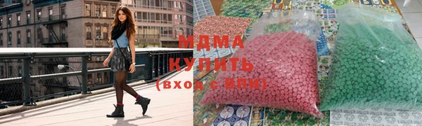 кристаллы Аркадак
