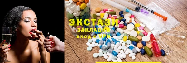 кристаллы Аркадак