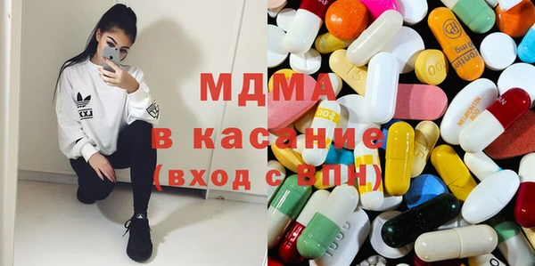 spice Армянск