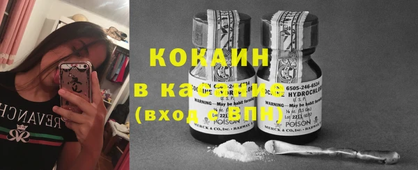 spice Армянск