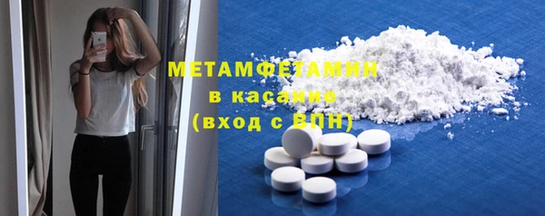кристаллы Аркадак