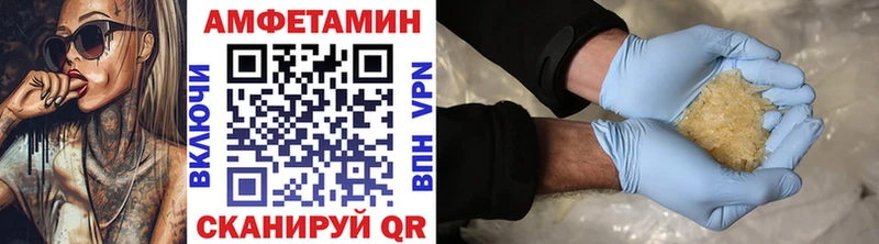 как найти закладки  Нерюнгри  Метамфетамин винт 