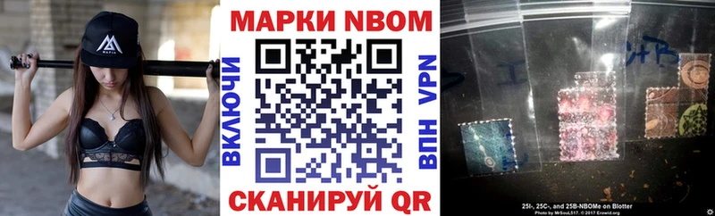 Наркотические марки 1500мкг  Нерюнгри 
