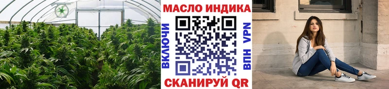 мега рабочий сайт  купить  сайты  Нерюнгри  ТГК жижа 
