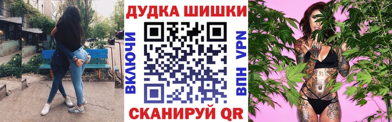 Марихуана конопля  Нерюнгри 